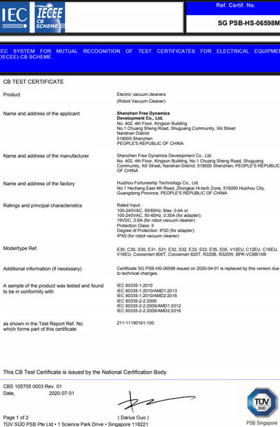 China Shenzhen Globabot Facotry certification